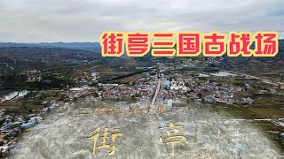 Re: [問卦] 諸葛亮這人是不是虛構的？