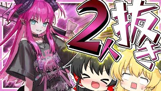 星5エリザベートで神引きする霊夢【FGO】【ゆっくり実況】