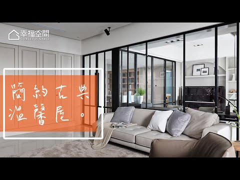 以愛為名 582魔法圍塑家的溫度