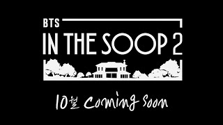 [影音] 210923 [In the SOOP BTS ver. Season 2] Official Teaser 1