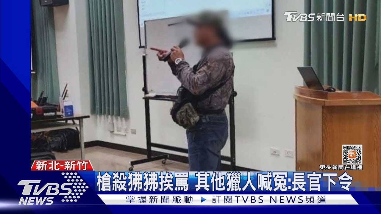 槍殺狒狒挨罵 其他同行獵人喊冤:長官下令