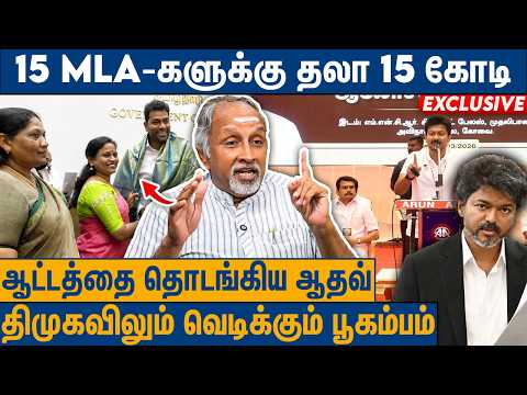விஜய் போடும் அரசியல்  SKETCH : Deva Priya On ADMK MLA's Joining TVK | Vijay | EPS