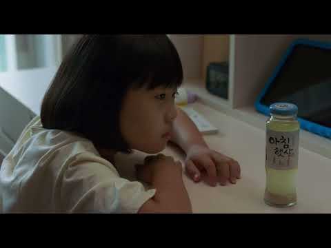 BIFF2023 Trailer l 막걸리가 알려줄거야  FAQ l 한국영화의 오늘 - 비전