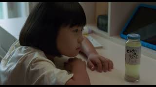 BIFF2023 Trailer l 막걸리가 알려줄거야 FAQ l 한국영화의 오늘 - 비전