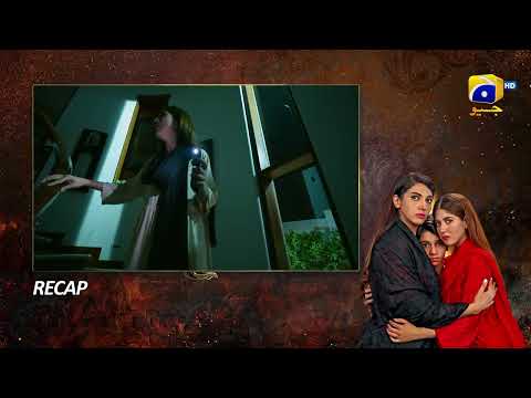 Recap Bojh Episode 56 - 26th June 2023 - HAR PAL GEO