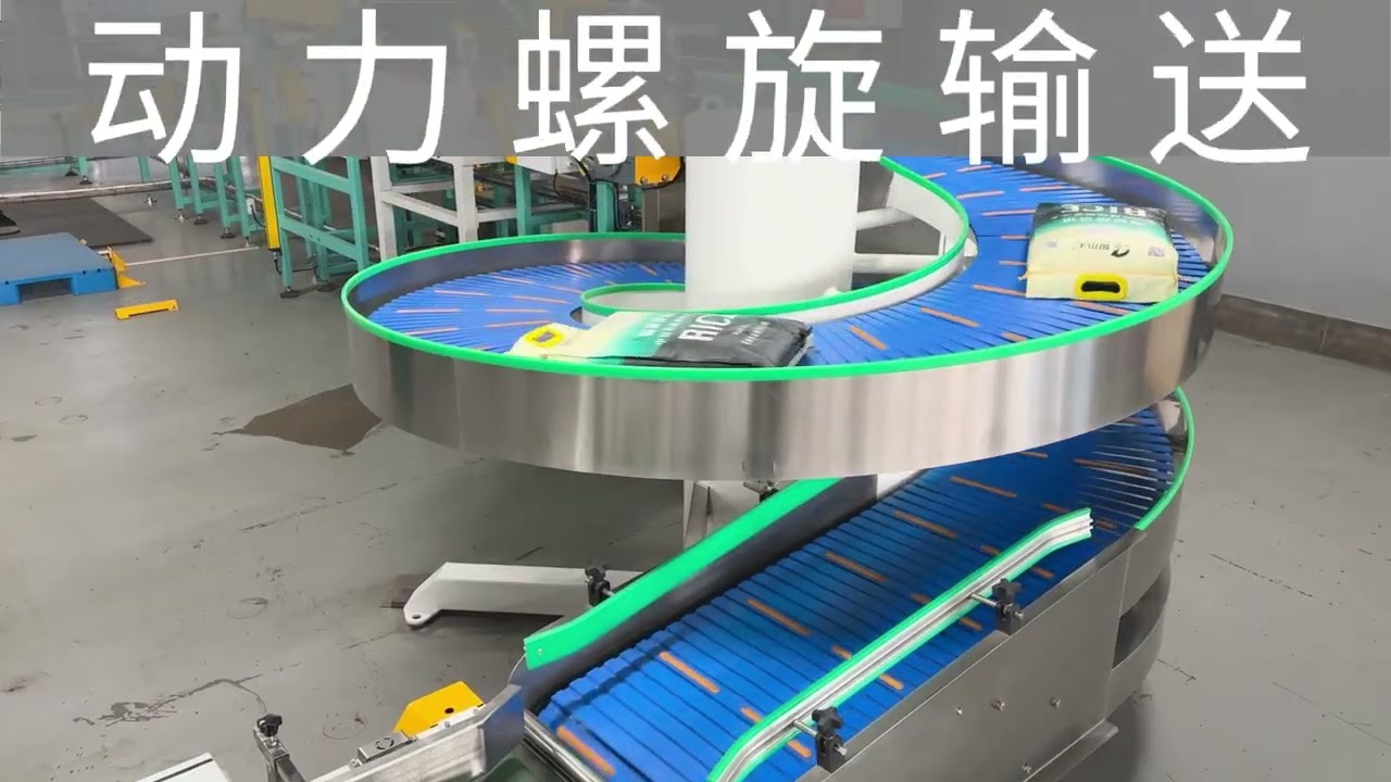 Smart conveyor system