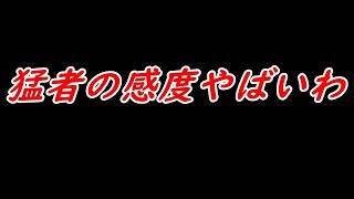 【CoD：WW2】ねこくろのサーチ実況part44　味方さん感度高すぎない⁉