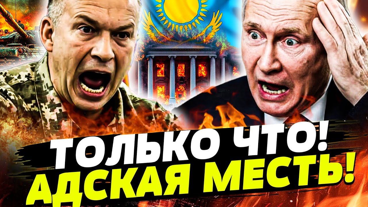🔥СРОЧНО! ЭТО НАКОНЕЦ-ТО СЛУЧИЛОСЬ! РАКЕТЫ ПРОШИЛИ РФ НАСКВОЗЬ! Горячая точк?