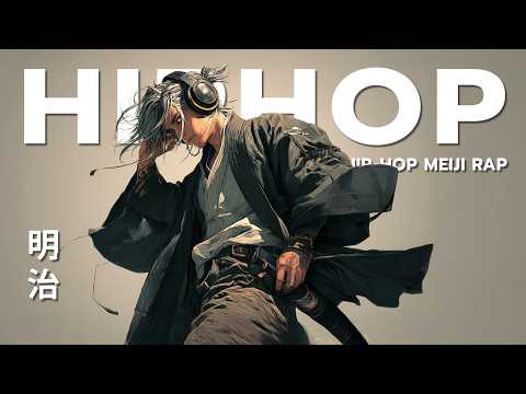作業がはかどる落ち着いた東京チルサウンド 🎧 Meiji HipHop Playlist