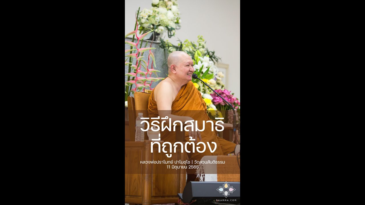 รูปภาพ ดาวโหลด Google Youtube SEO