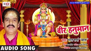 Shri Ram Bhajan