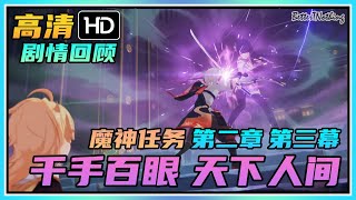 Re: [閒聊] 有人會在意遊戲裡面爬樓梯動作嗎？