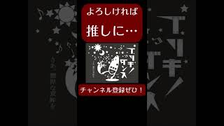 ブリキノダンス(日向電工様)歌ってみた。#shorts #歌ってみた #歌い手 #ボカロ #カバー #ブリキノダンス #日向電工
