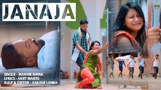 Coming soon|| जनाजा 😭 New Nagpuri Sad Song2023