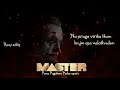 MASTER Pona Pogattum Picha Usuru Whatsapp Status Joker Version Praveen Roxy
