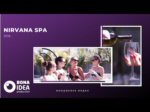 Promo video of "Nirvana SPA", Nataniya, Israel, 2016 - YouTube