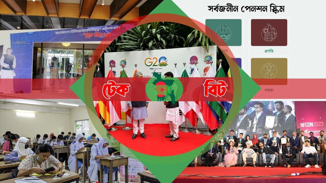 এই বাংলায়