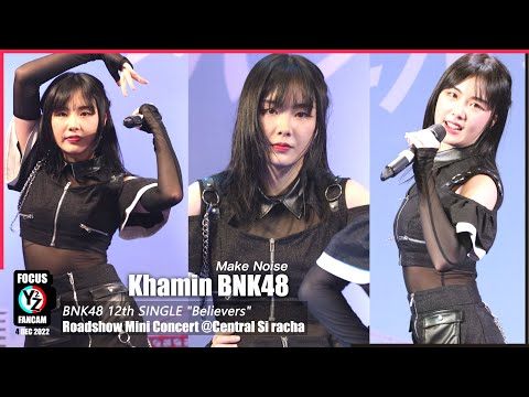 Khamin BNK48 Fancam - Make Noise | BNK48 12th SINGLE "Believers" Roadshow @Central Si Racha 221204