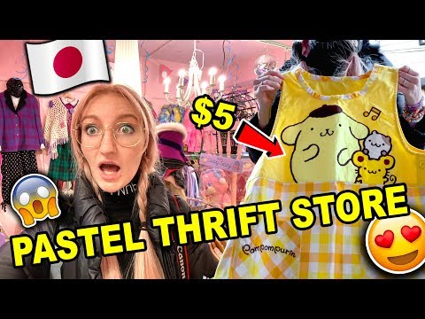 參觀東京的粉彩節儉商店 | 日本的節儉購物！!2020年的粉色節儉購物活動 (VISITING A PASTEL THRIFT STORE IN TOKYO | THRIFT SHOPPING IN JAPAN!! PASTEL THRIFT HAUL 2020)