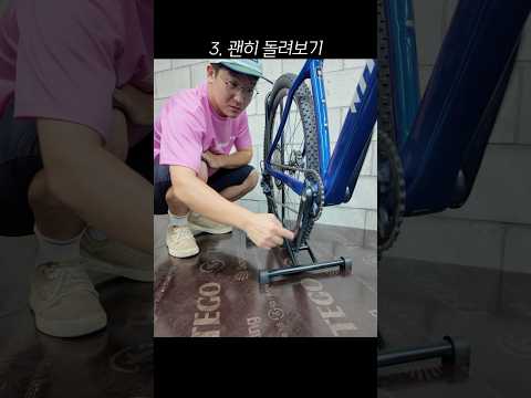 자전거샵에 꼭 있는 손님 유형