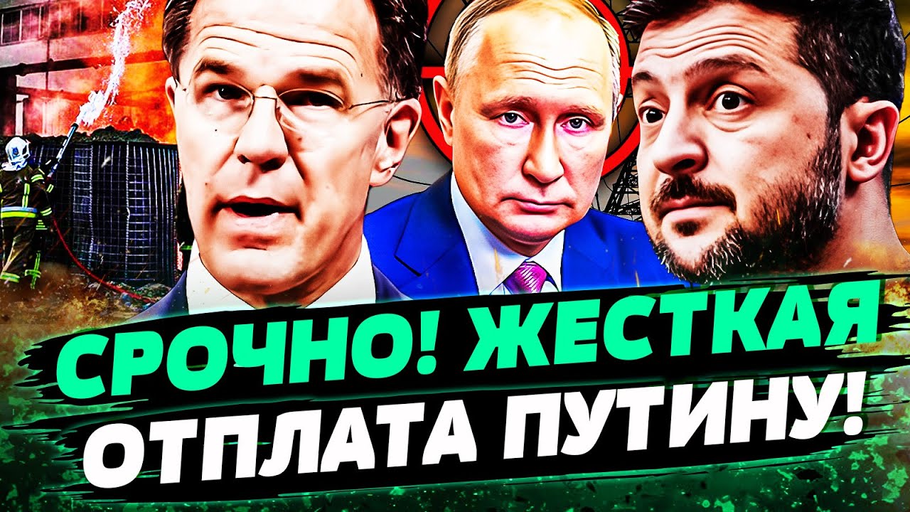 🔥В ЭТОТ МОМЕНТ! ЗАПАД ОТОМСТИЛ ЗА УКРАИНУ: ПУТИНУ ПЕРЕКРЫЛИ КИСЛОРОД! ЗАЩИТ?