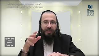 העמוד היומי בעברית מסכת פסחים דף קיד עמוד ב