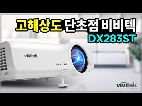 ����� DX283ST