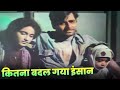 Kitna Badal Gaya Insaan Kavi Pradeep Nastik Old Hindi Songs Bollywood Classic