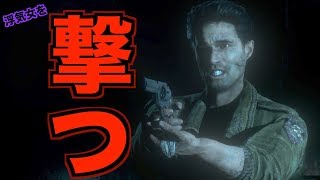 手をだす奴は嫌いです【UNTIL DAWN-惨劇の山荘-】