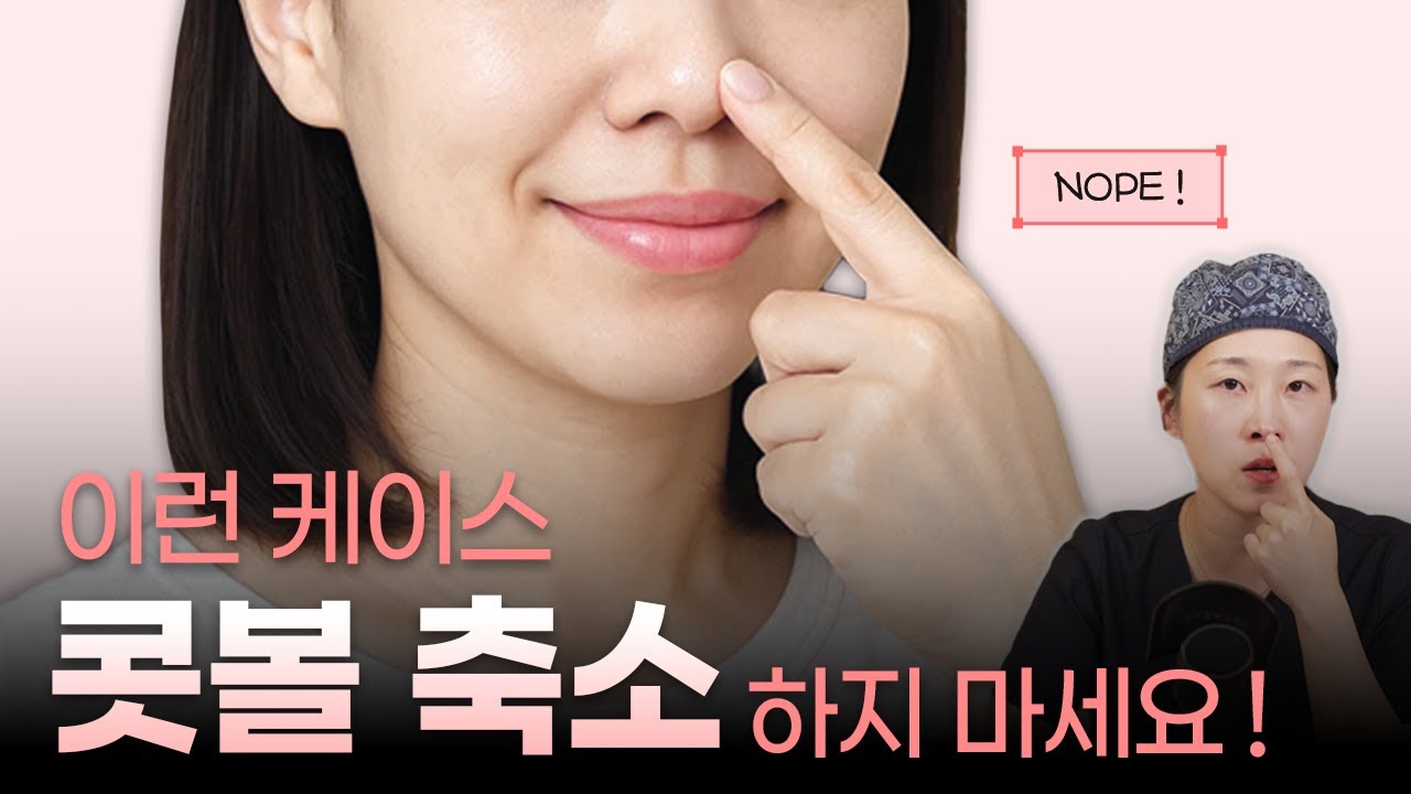 Patient Testimonial 2