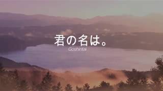 RADWIMPS - Goshintai (Kimi no Na wa/ Your Name OST)