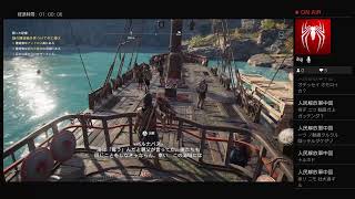アサシンクリードオデッセイ（プレイ8)