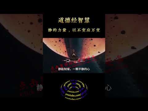 具眾理而應萬事統四端而兼萬善