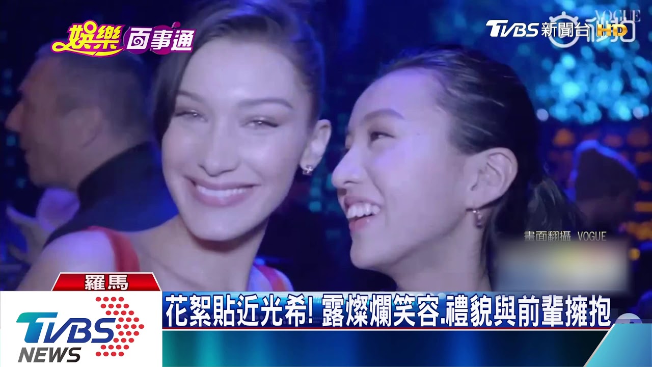 木村光希羅馬拍VOGUE! 大展冷豔成熟風
