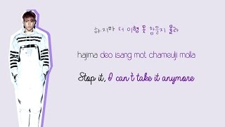 Got7 - STOP STOP IT (하지하지마) {Color coded lyrics Han|Rom|Eng}