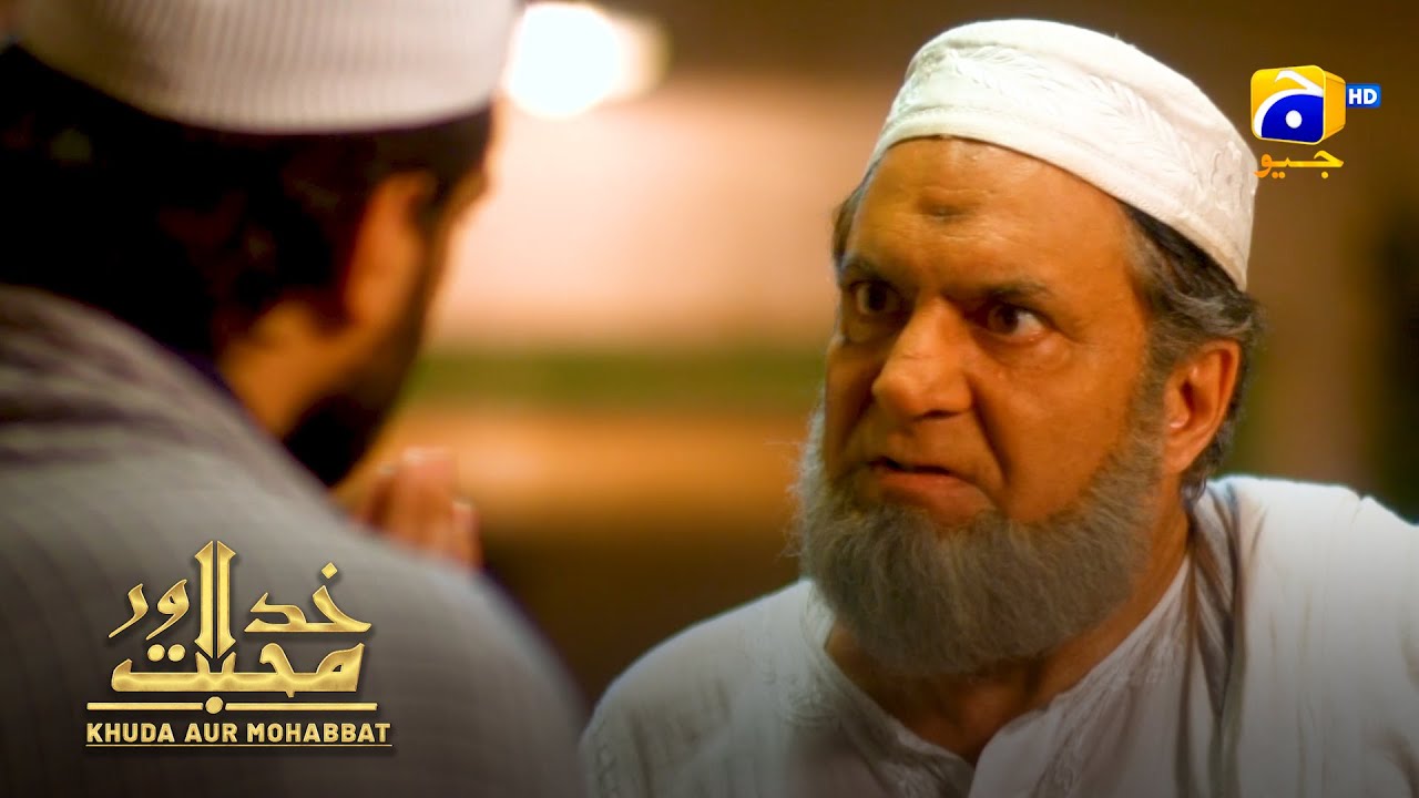 Khabardar !! Yeh Meri Beti Par Tohmat Hai || Khuda Aur Mohabbat || Har Pal Geo