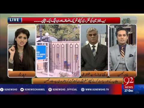 Bakhabar Subh  - 27-12-2016 - 92NewsHD