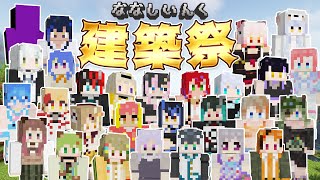 [閒聊] ななしいんく 774 inc.直播 (2023/03/21)