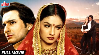 Why Did Pooja Bhatt Got Cheated During Honeymoon? Saif Ali Khan Hindi Romantic Movie