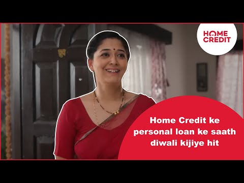 Home Credit - Diwali Extra Shubh