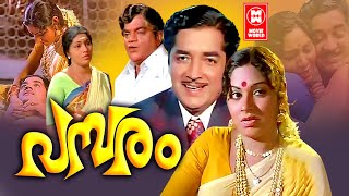 Pambaram Malayalam Full Movie | Prem Nazir, Shubha, Kaviyoor Ponnamma | Malayalam Old Movie