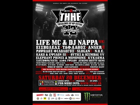 Athens Shitty Rens - THHF - 20/12/2014 - @ Principal Club