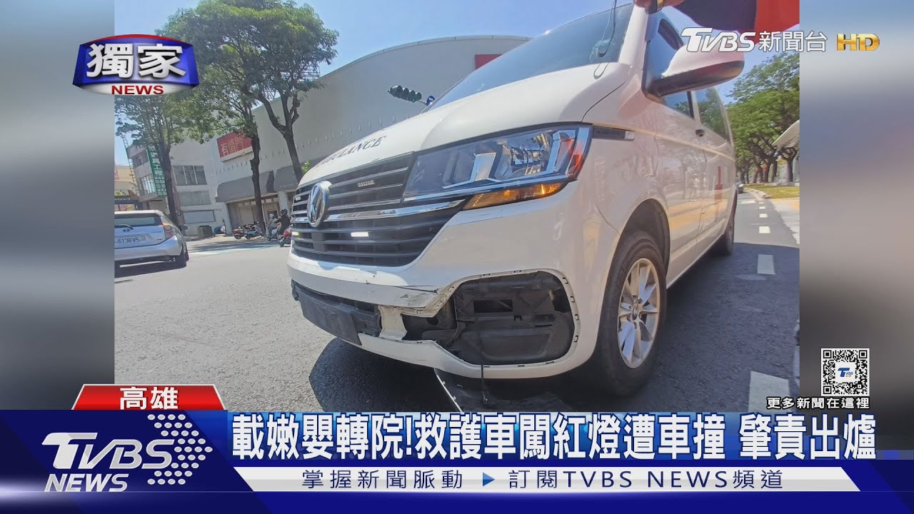 急載嫩嬰轉院!救護車闖紅燈遭綠燈車撞 肇責出爐