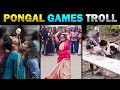 Pongal Games 2025 Troll Part 1 Today Trending