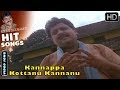 Kannappa Kottanu Kannanu Muddina Mava Kannada Old Songs Dr Rajkumar SP Balasubramaniam