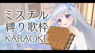 【歌枠/KARAOKE】Mr.Children楽曲だけ歌う