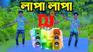 Download lagu Lappa Lappa Dj লাপা লাপা গান Dance Hard Bass dj song DJ Akter mp3