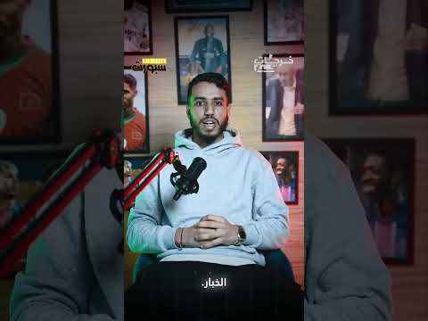 أنباء عن معاقبة الأهلي بالويكلو بعد أحداث مباراة الجيش