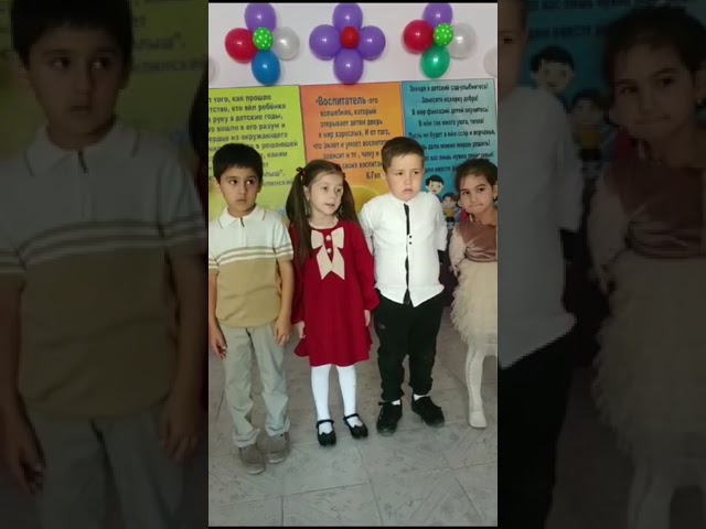 27 сентября - день дошкольного работника