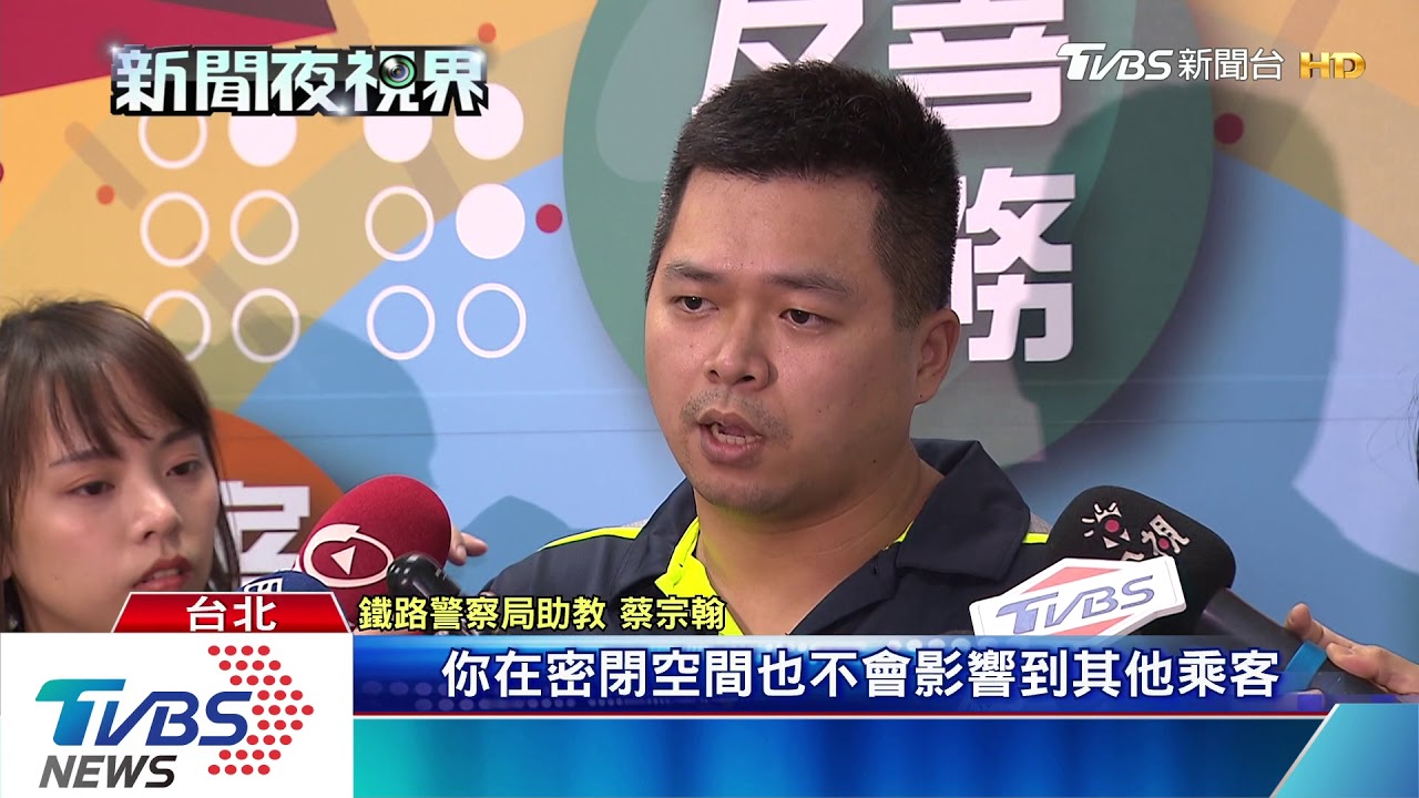 普悠瑪事故滿1年! 全台火車鳴笛3秒哀悼
